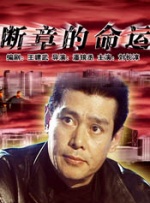 麻豆色电影
